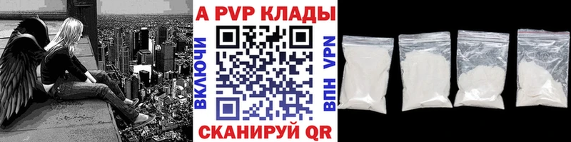 А ПВП мука  Волгодонск 