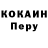 Кетамин VHQ D. F
