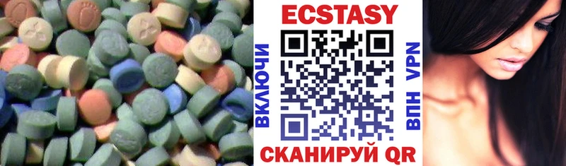 Ecstasy TESLA Волгодонск