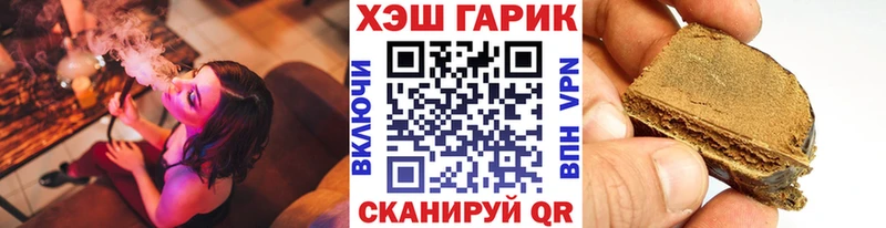 ГАШИШ хэш hydra tor Волгодонск