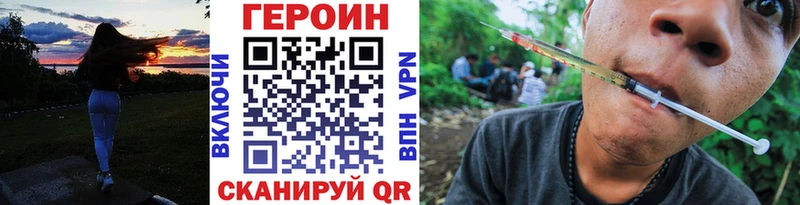 где купить наркотик  Волгодонск  ГЕРОИН афганец 