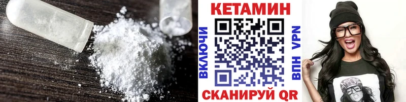 Кетамин ketamine  продажа наркотиков  Волгодонск 