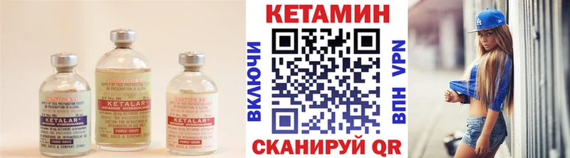 КЕТАМИН ketamine Волгодонск