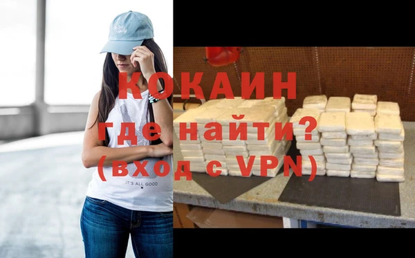крисы Зеленокумск