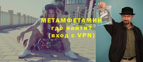крисы Зеленокумск