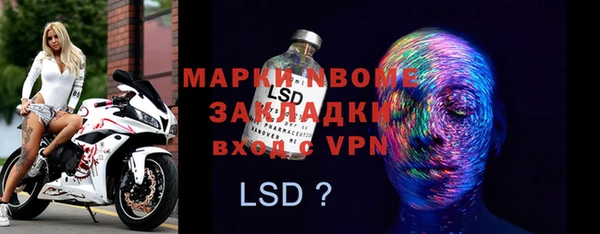 бутират Зерноград