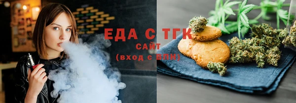 крисы Зеленокумск