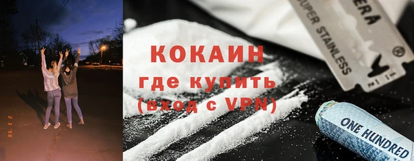 PSILOCYBIN Зеленодольск