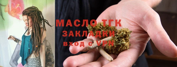 крисы Зеленокумск