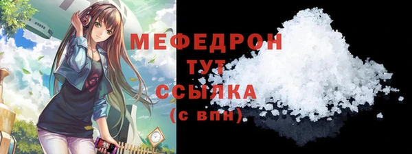 крисы Зеленокумск