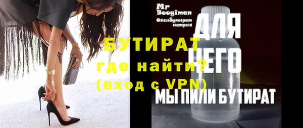 крисы Зеленокумск