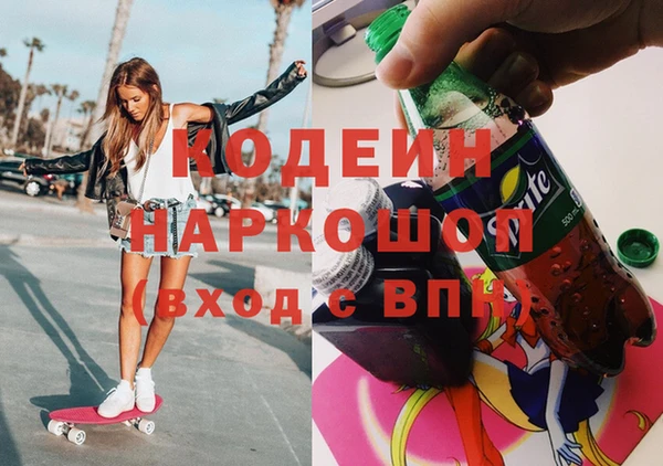 крисы Зеленокумск