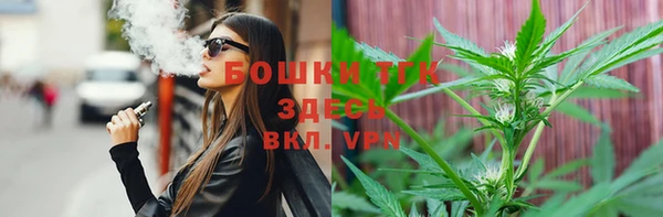 бутират Зерноград