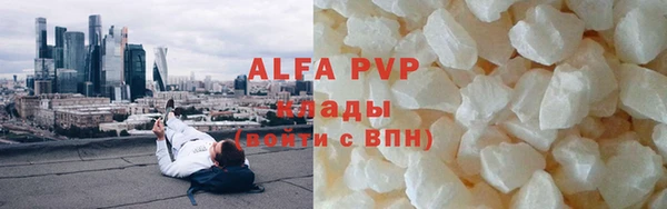 мет Инта