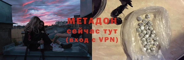 бутират Зерноград
