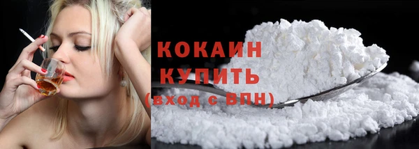 наркотики Инсар