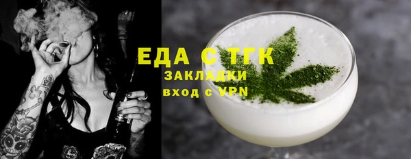 крисы Зеленокумск