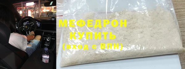 крисы Зеленокумск