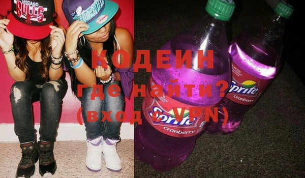 бутират Зерноград