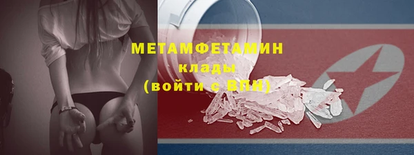 бутират Зерноград