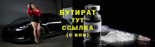 наркотики Инсар