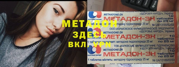 PSILOCYBIN Зеленодольск