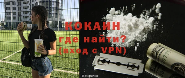 наркотики Инсар
