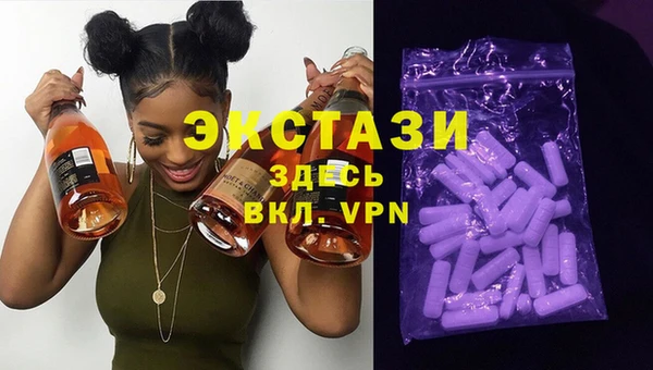 бутират Зерноград