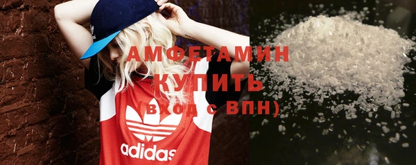 крисы Зеленокумск