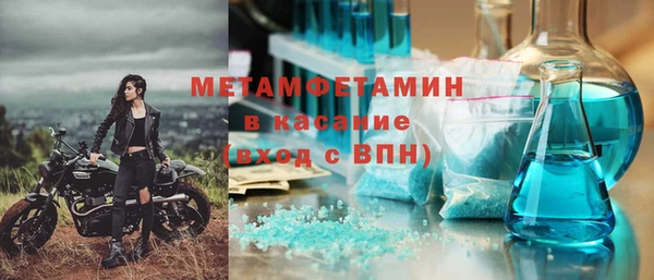 крисы Зеленокумск