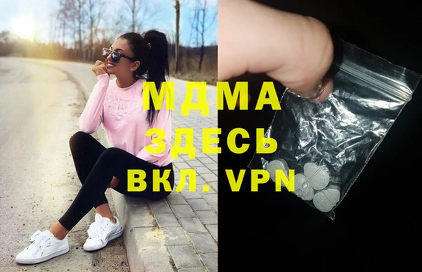 бутират Зерноград