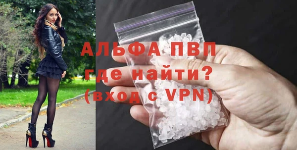 мет Инта