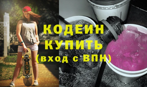 мет Инта