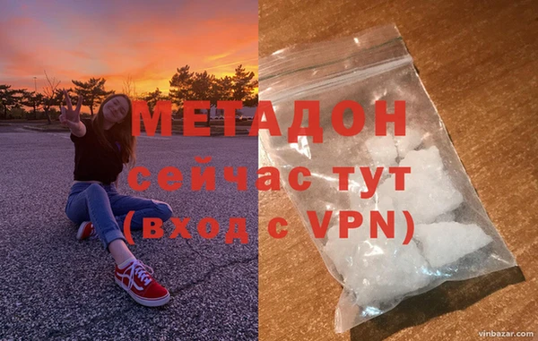крисы Зеленокумск