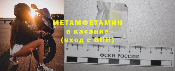 крисы Зеленокумск