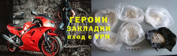бутират Зерноград