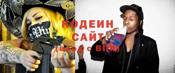 PSILOCYBIN Зеленодольск