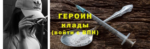бутират Зерноград