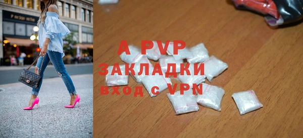 бутират Зерноград