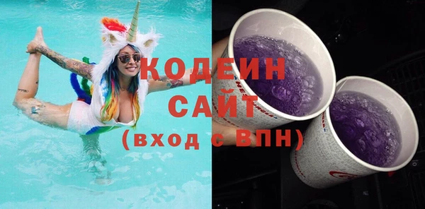 прущие крисы Иннополис