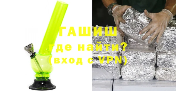 бутират Зерноград