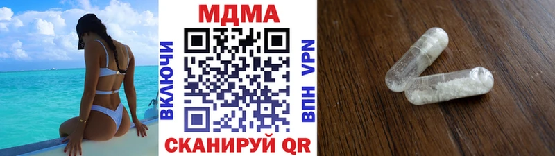 цена Волгодонск МДМА VHQ