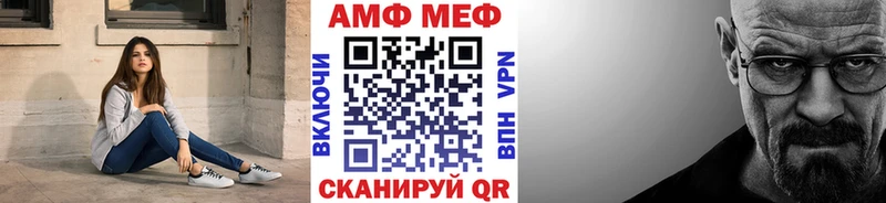 KRAKEN ONION  Волгодонск  Метамфетамин Декстрометамфетамин 99.9%  купить наркоту 