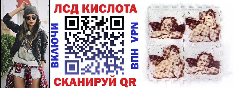 Марки 25I-NBOMe 1,8мг  Волгодонск 