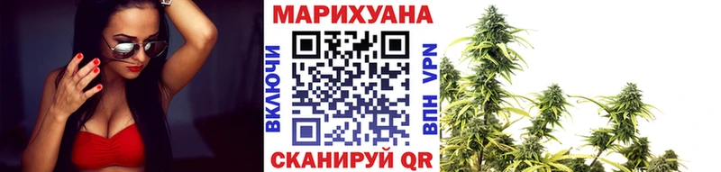 купить наркотик  ссылка на мегу как зайти  Марихуана индика  Волгодонск 