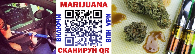 Шишки марихуана OG Kush Волгодонск